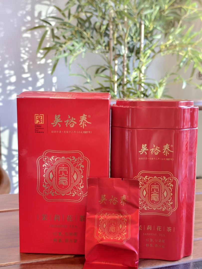 吴裕泰茉莉花茶【贡毫单罐装】手提袋100g 明前茶坯9次窨制