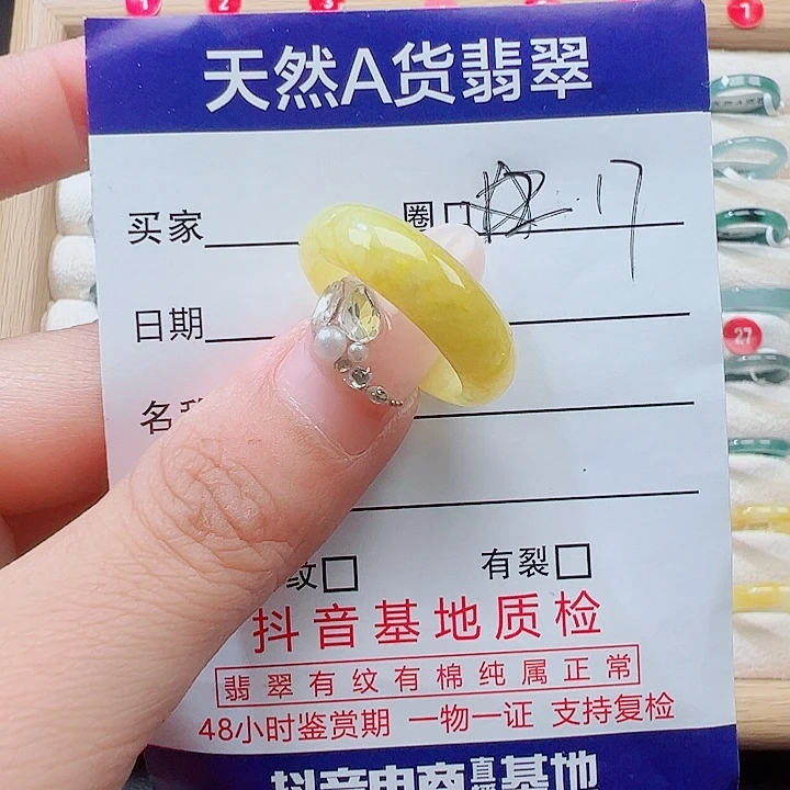 翡翠未镶嵌戒指天然