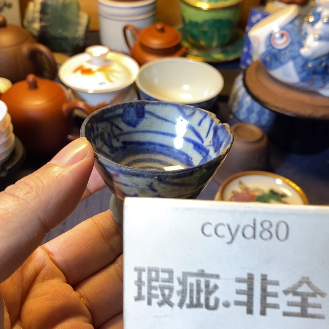 茶器摆件默认微瑕看好再拍