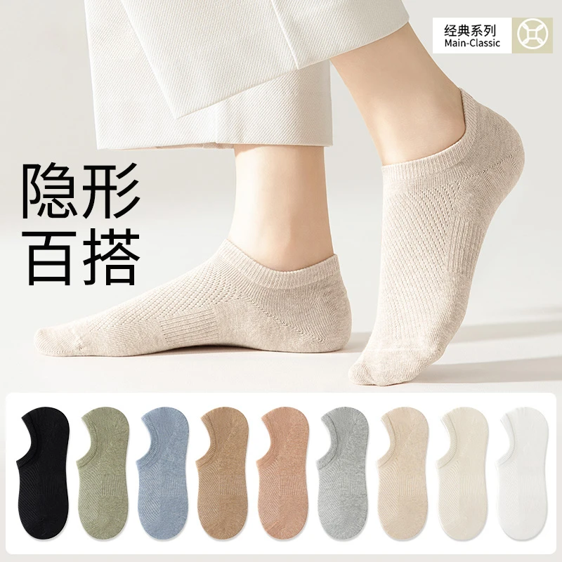 袜子女纯棉防臭透气船袜夏季薄款防滑不掉跟2025新款浅口隐形短袜
