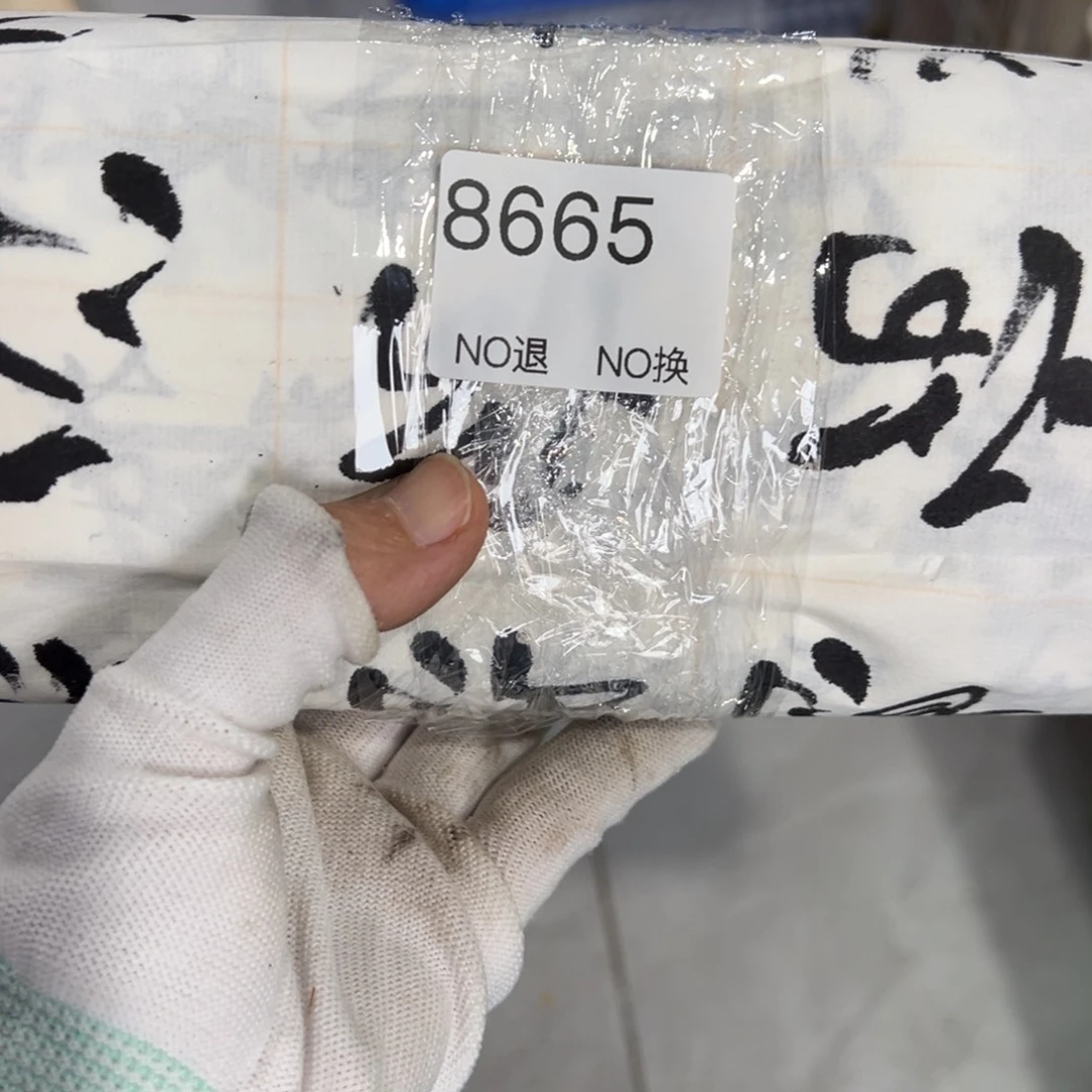 追***书双55667788202509278665