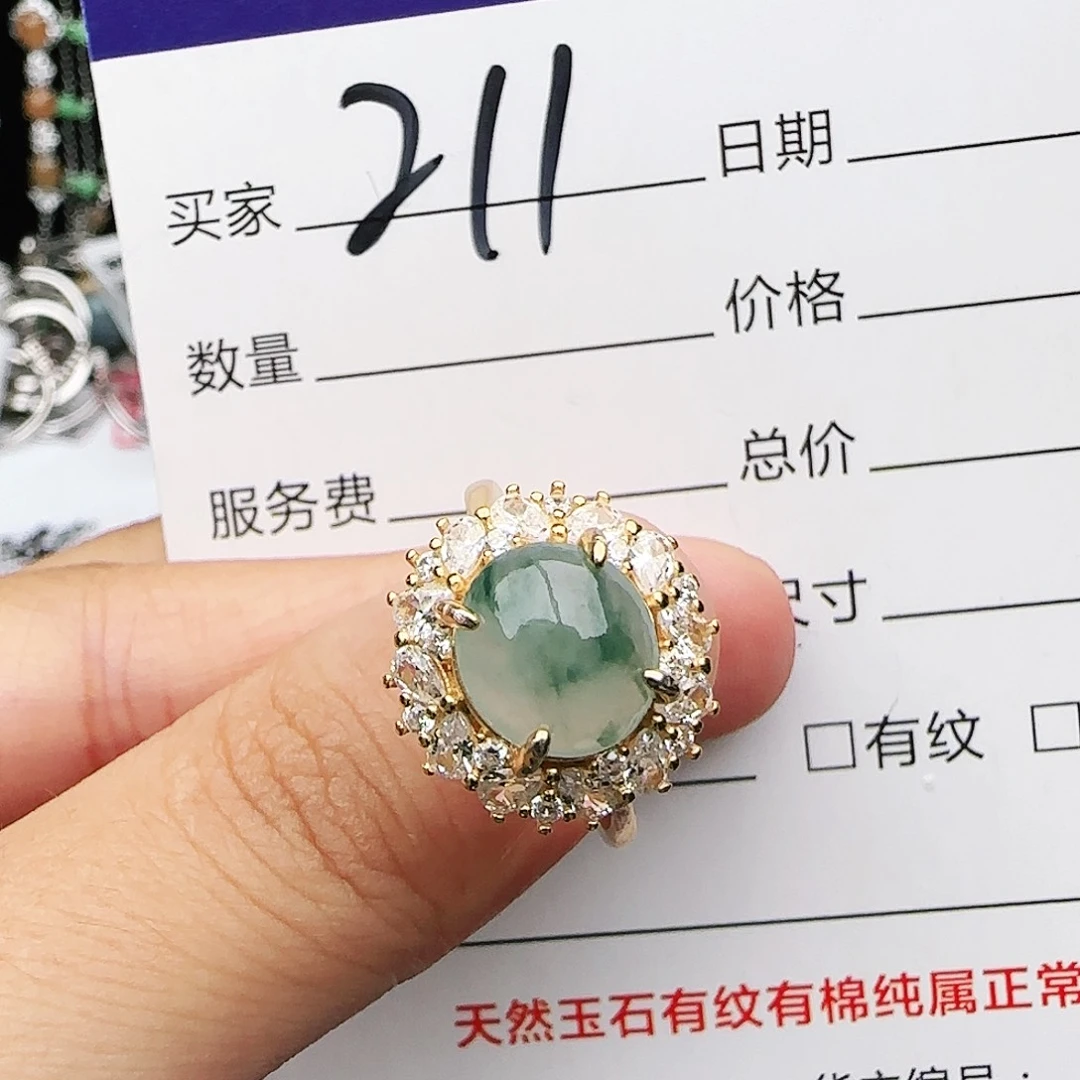 银S925镶嵌戒指翡翠戒指
