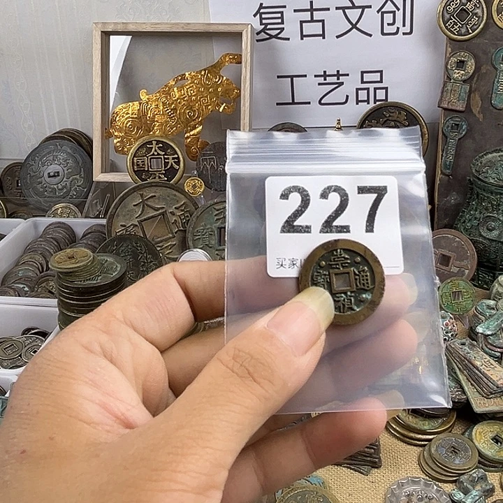 情***深铜复古文创工艺品钱币