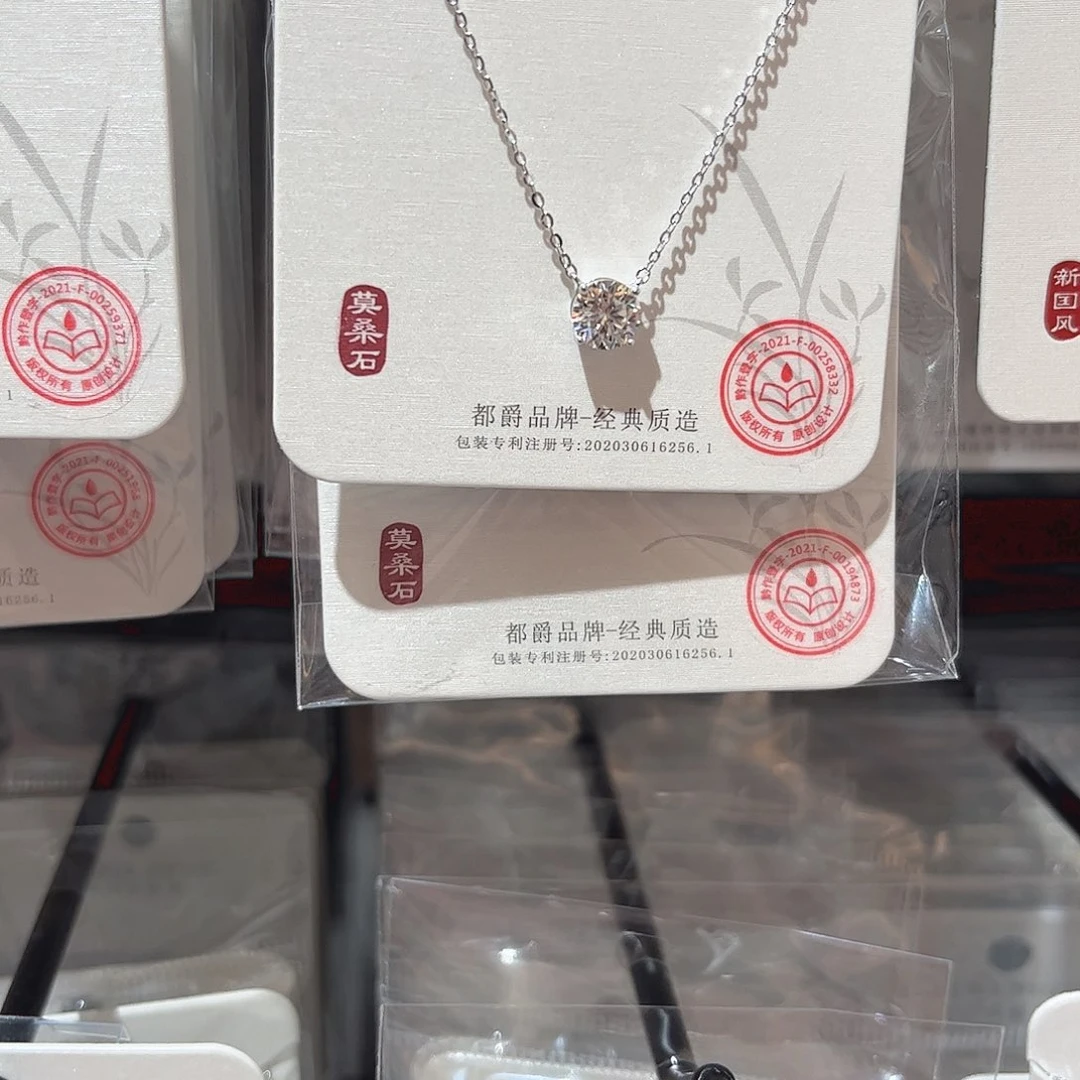 非金属合成碳硅石