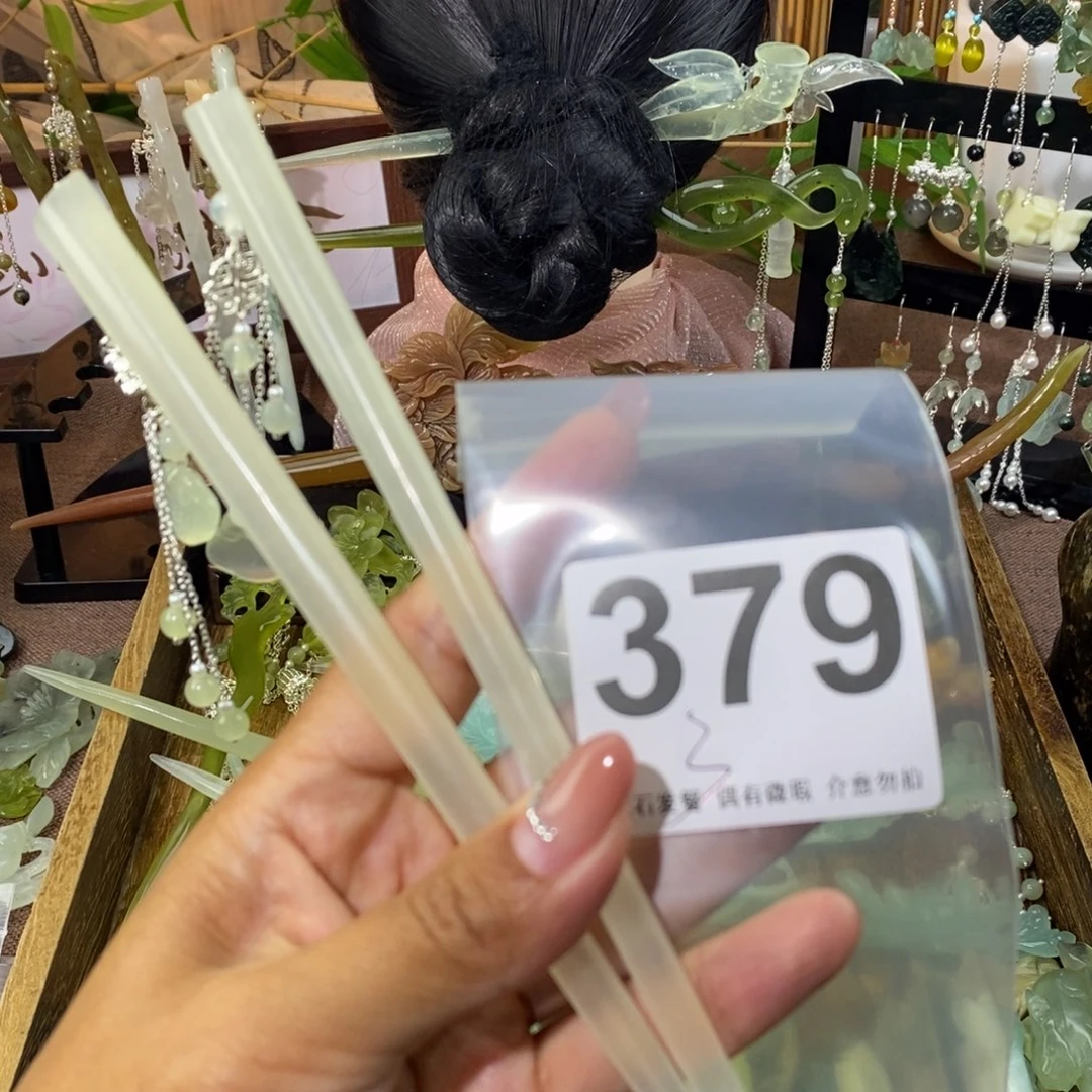 傻***头蛇纹石玉未镶嵌天然玉石发簪