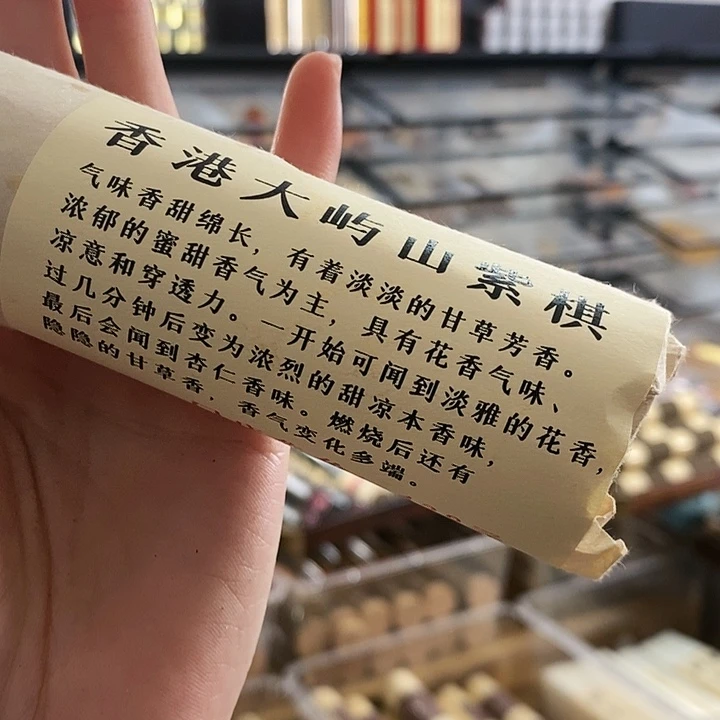 娜娜香舍专属闪购链接