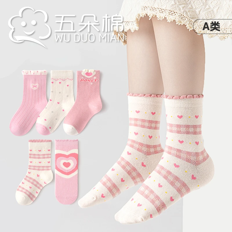 春季儿童袜子春秋棉袜甜美爱心袜宝宝中大童袜子A类女童袜子