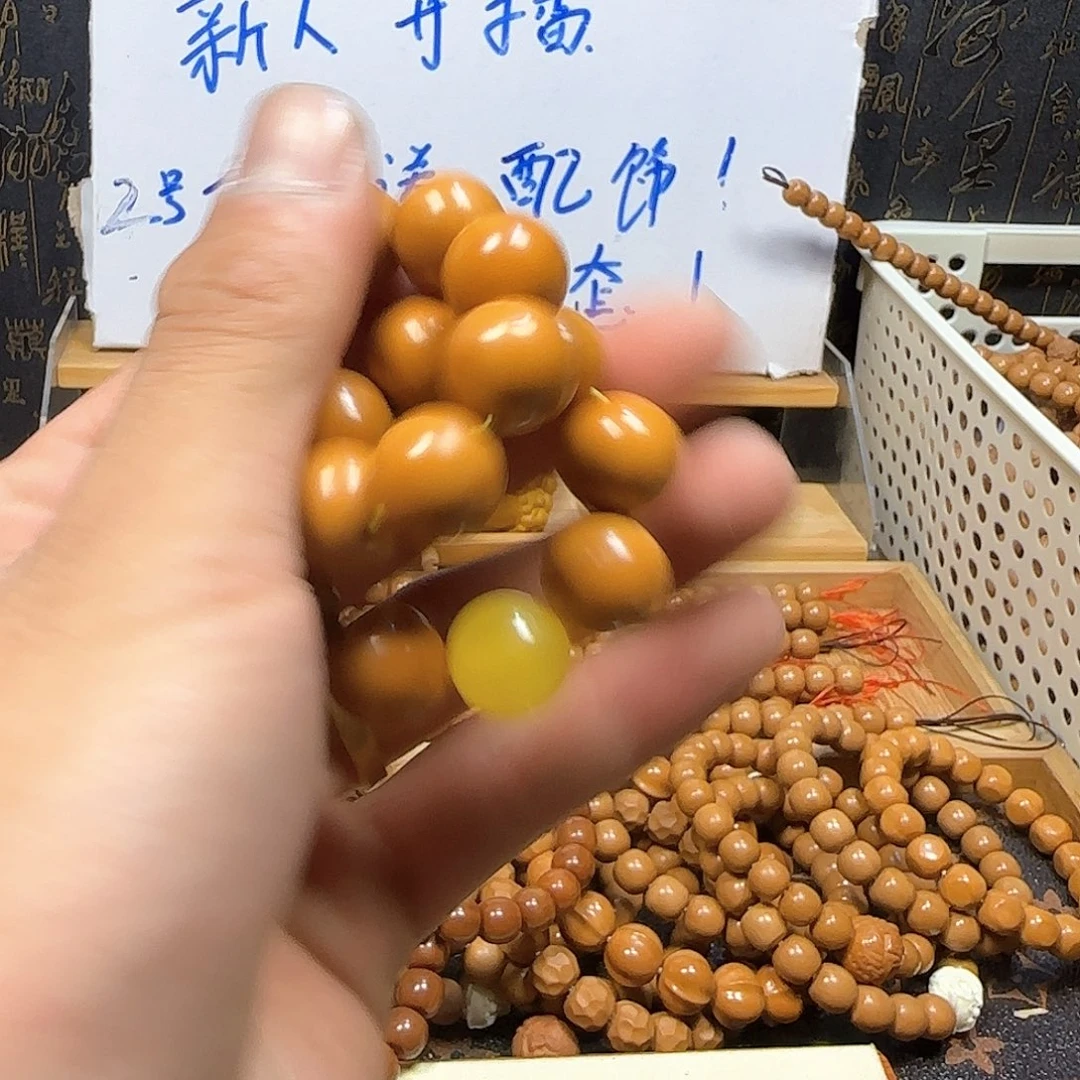 核桃手串/手链瑕疵款光珠