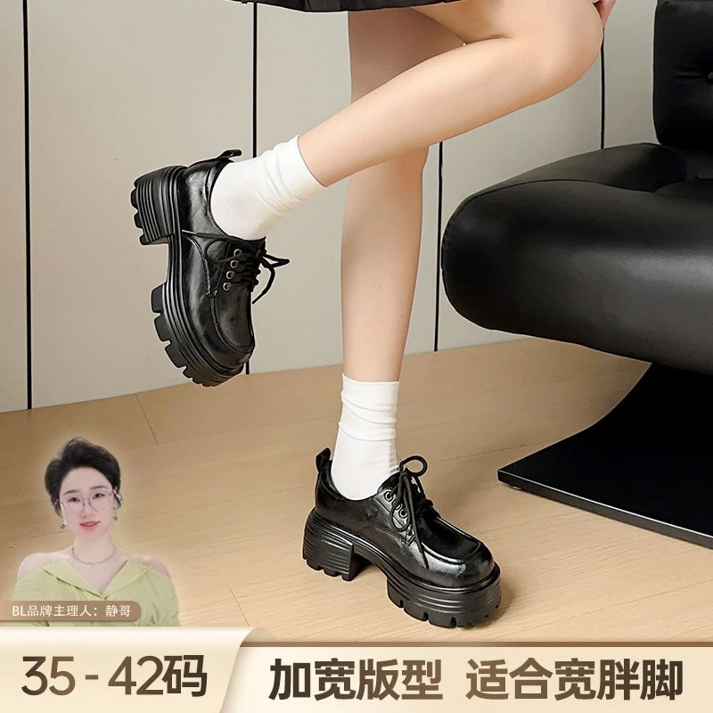 BL静哥加宽大码女鞋P36238厚底乐福鞋系带小皮鞋女英伦风百搭胖脚