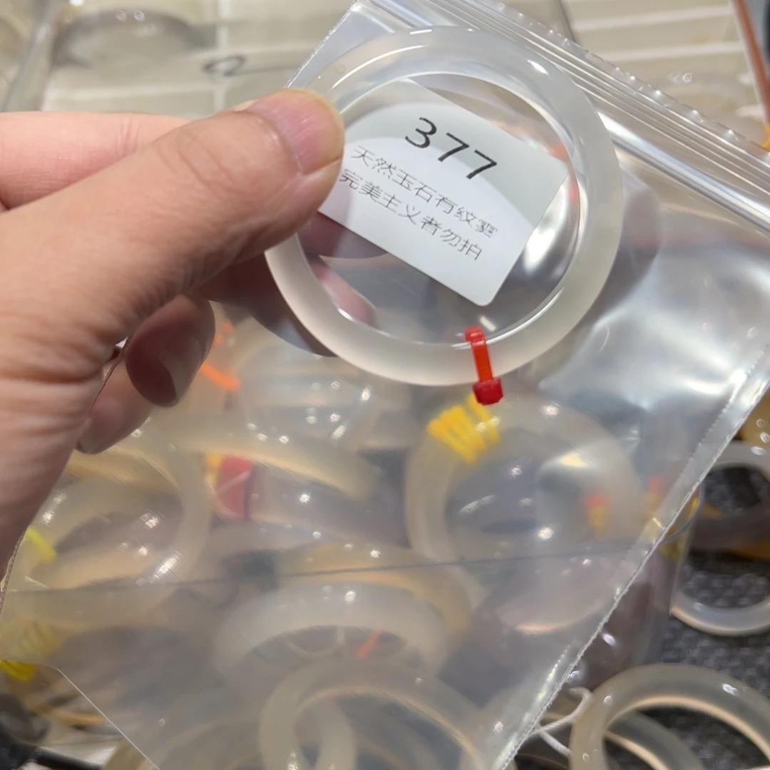 i***o玛瑙/玉髓未镶嵌手镯49有包容