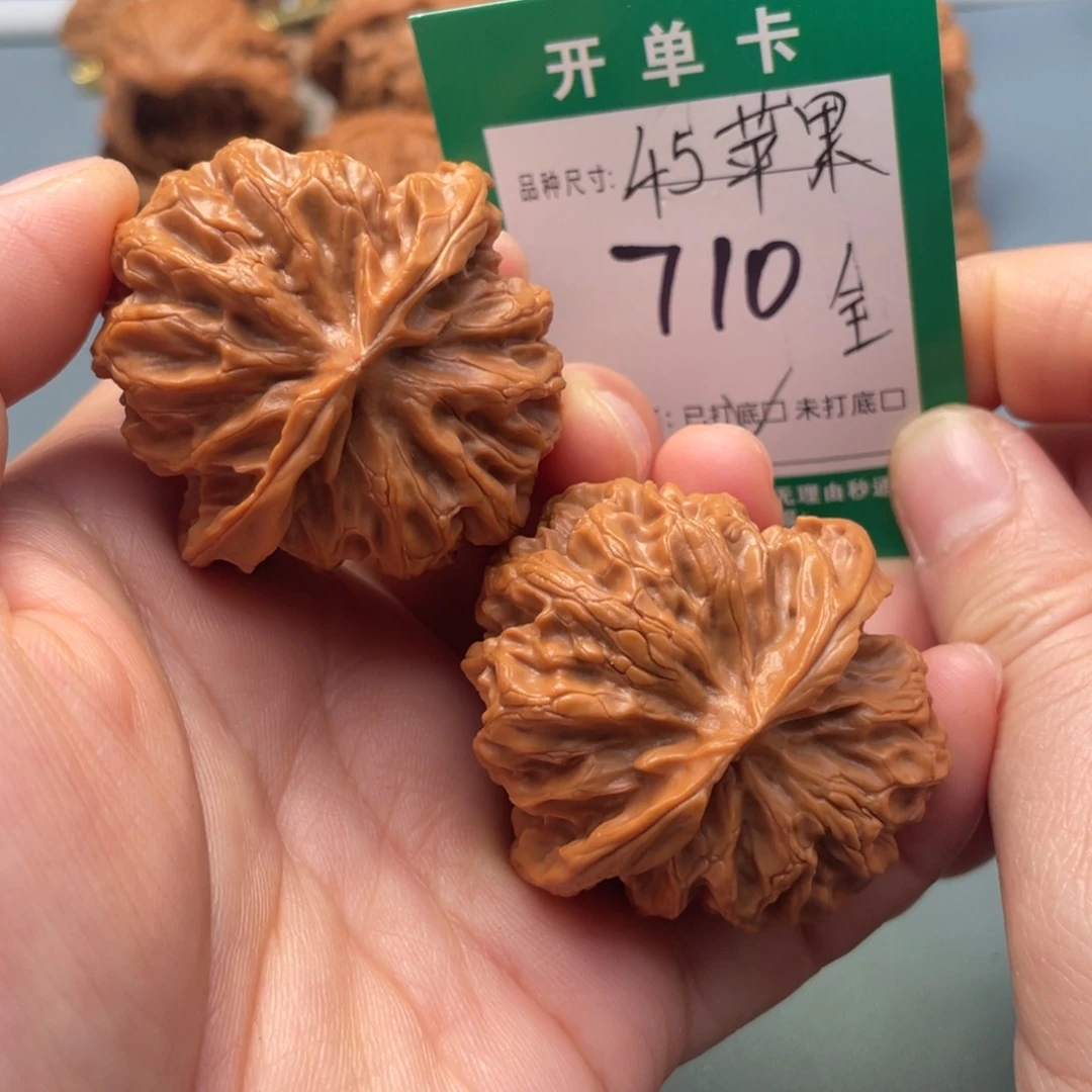 文玩核桃把件文玩