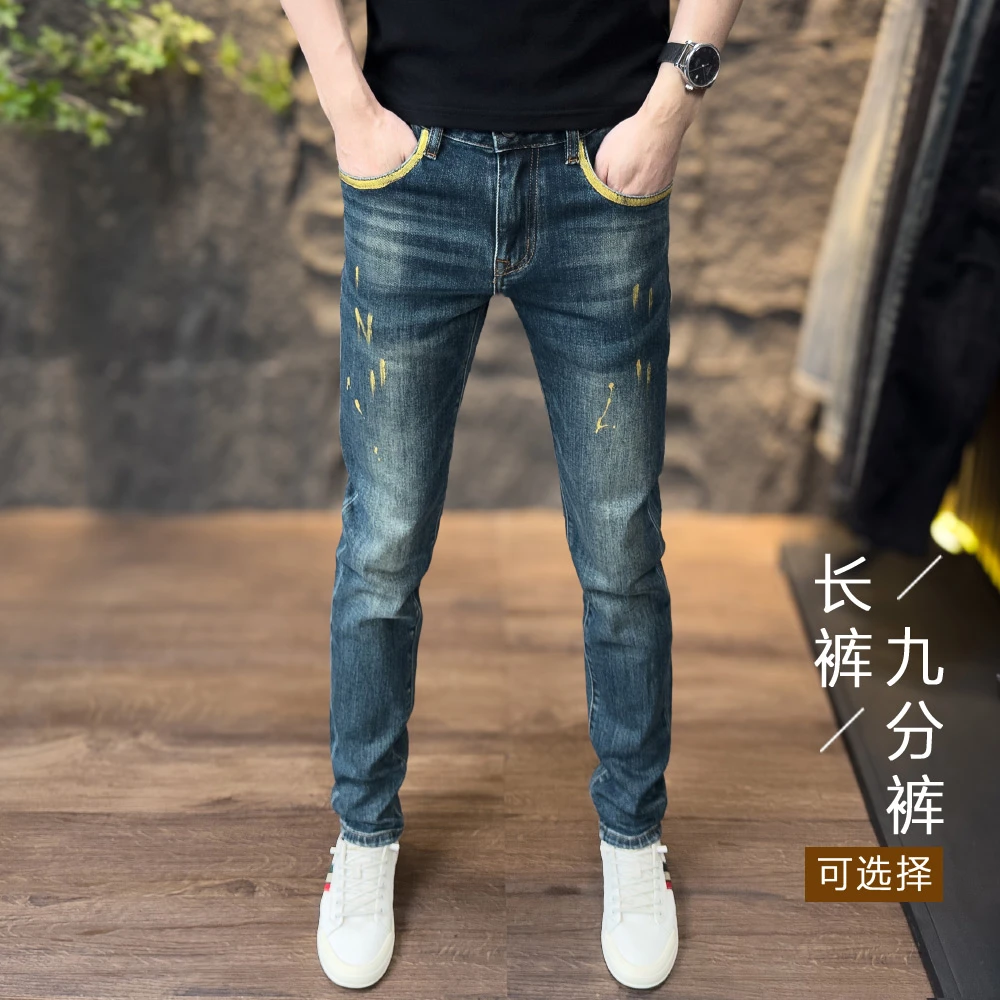 2025年秋冬新款印花男款牛仔裤痞帅潮男裤子弹力修身小脚九分长裤