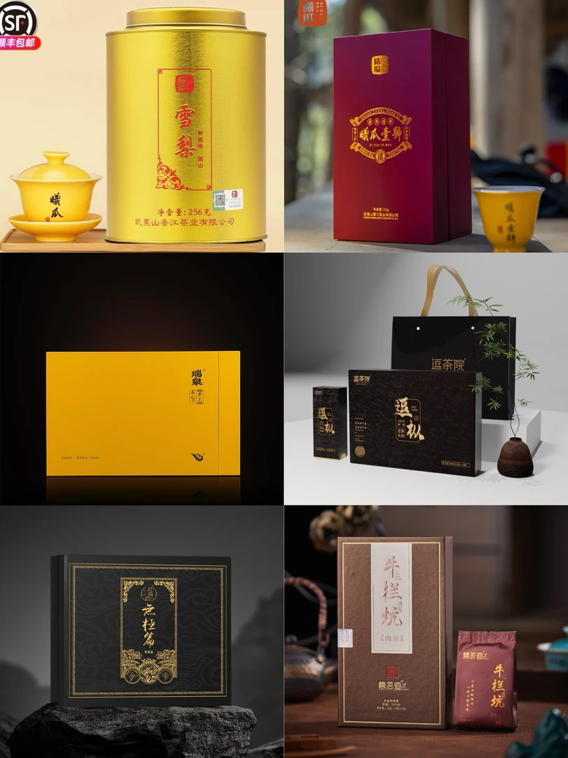 各品牌高端岩茶 送礼自喝必拍组合（共6盒 有礼盒礼袋）茶具二选一