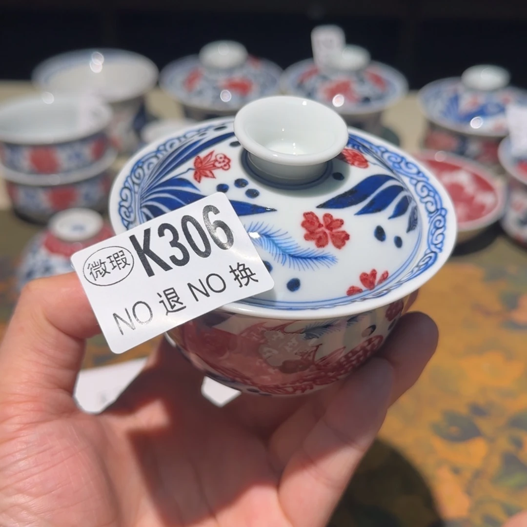主人杯杯杯杯杯杯306