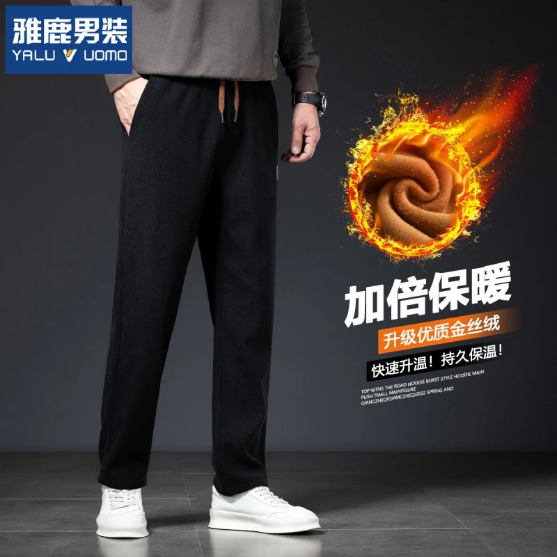 雅鹿休闲裤男士秋冬季加绒加厚灯芯绒裤直筒运动长裤子男秋冬厚款