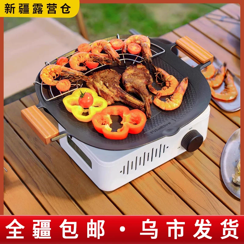 新疆包邮户外露营韩式烧烤盘家用不粘烤肉盘卡式炉商业方形煎烤盘