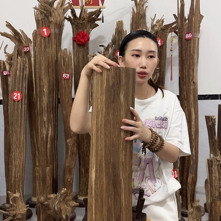 向***葵中式原料香薰香道