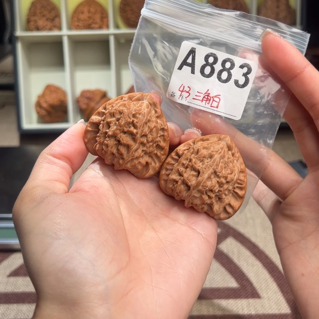 43三角白文玩核桃