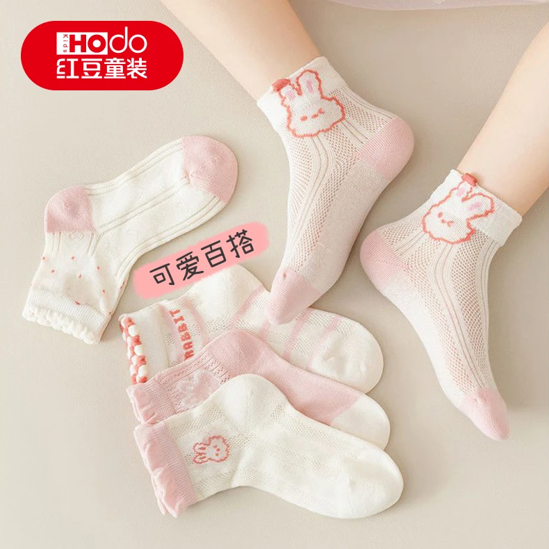 红豆儿童袜夏季女A类薄款袜春夏秋女童袜棉袜袜子ins短袜纯棉春秋