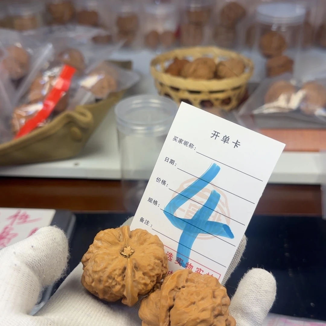 吊坠文玩核桃蛤蟆