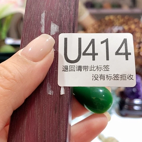 大叶紫檀（黑酸枝木类）414