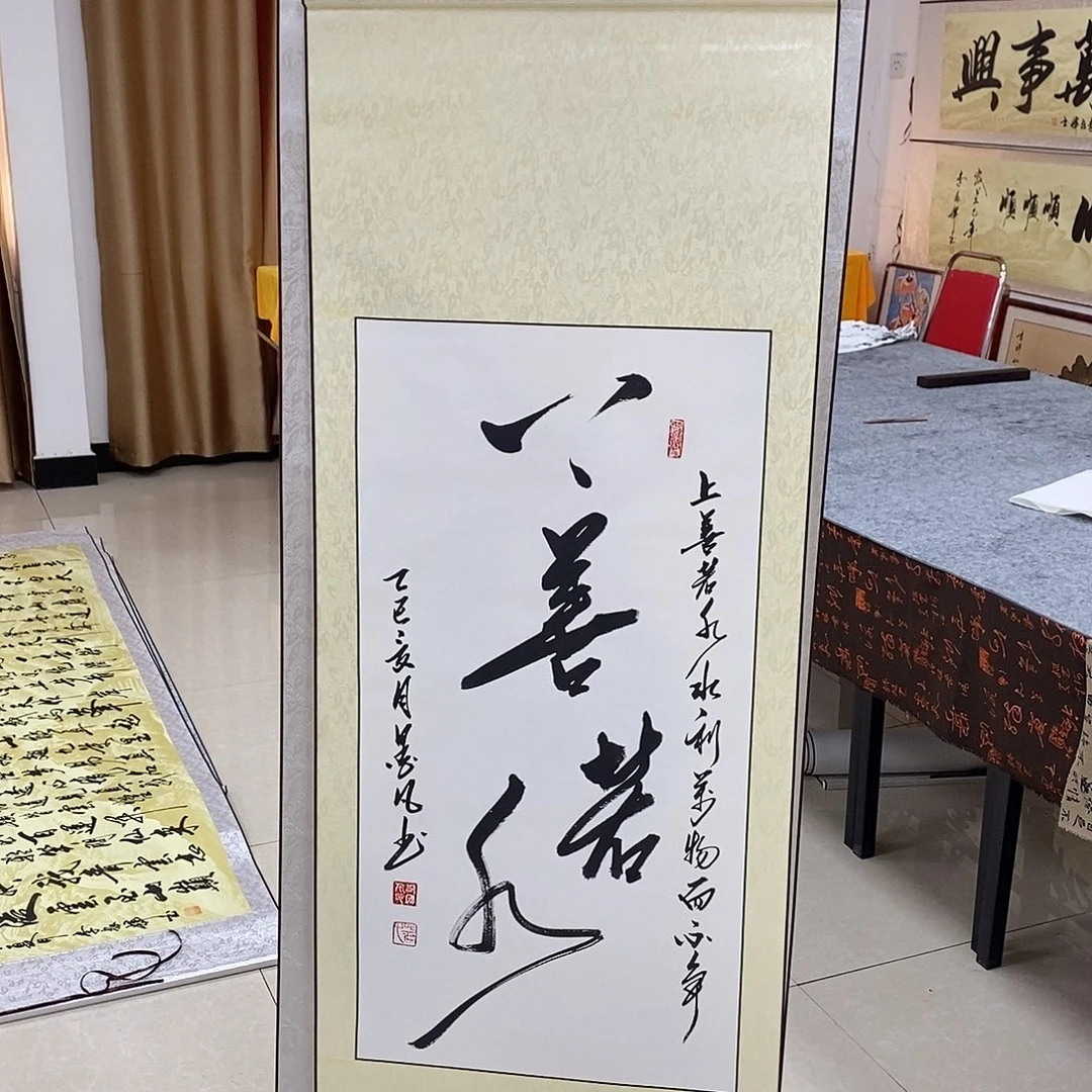 书法书法作品欣赏