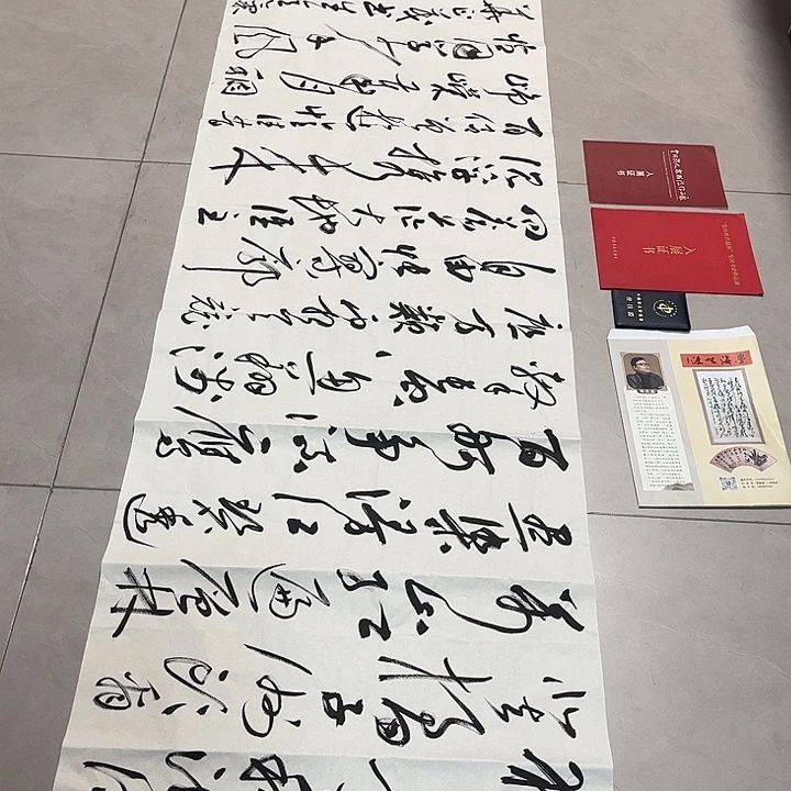 問***廬书法孙老师书法作品长沙