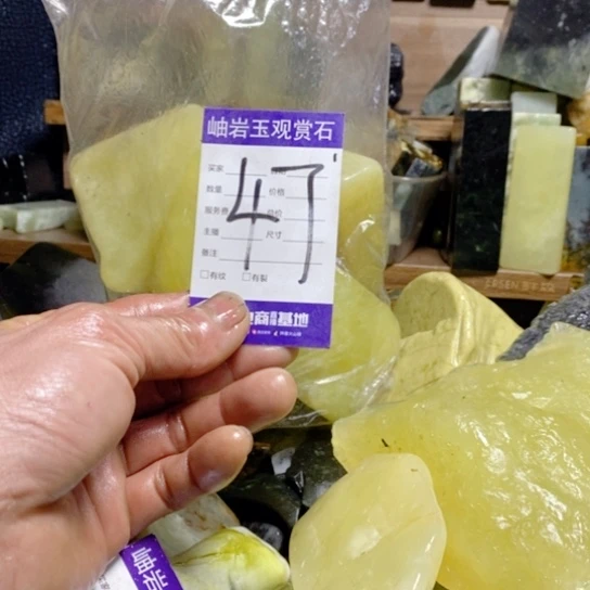 【闪购商品】蛇纹石玉珠宝玉器未镶嵌柠***糖