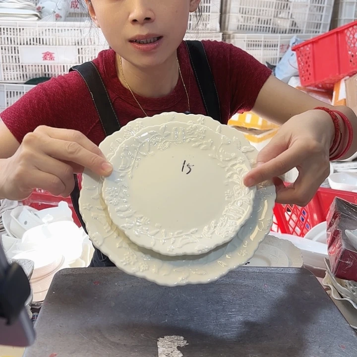 盘微瑕产品………361两件套