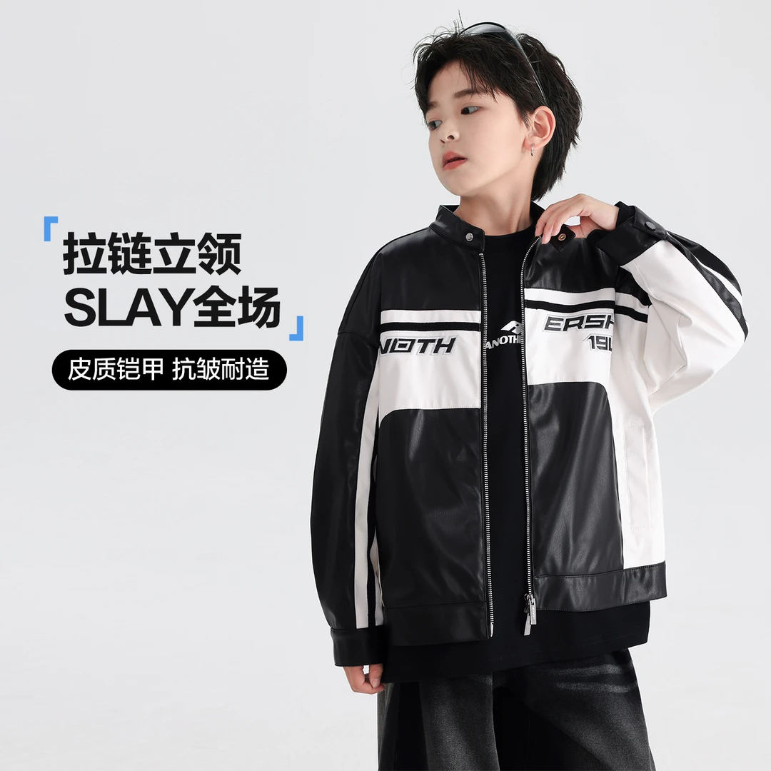 男童春秋痞帅机车风运动皮衣外套2025新款青少年儿童撞色夹克5777