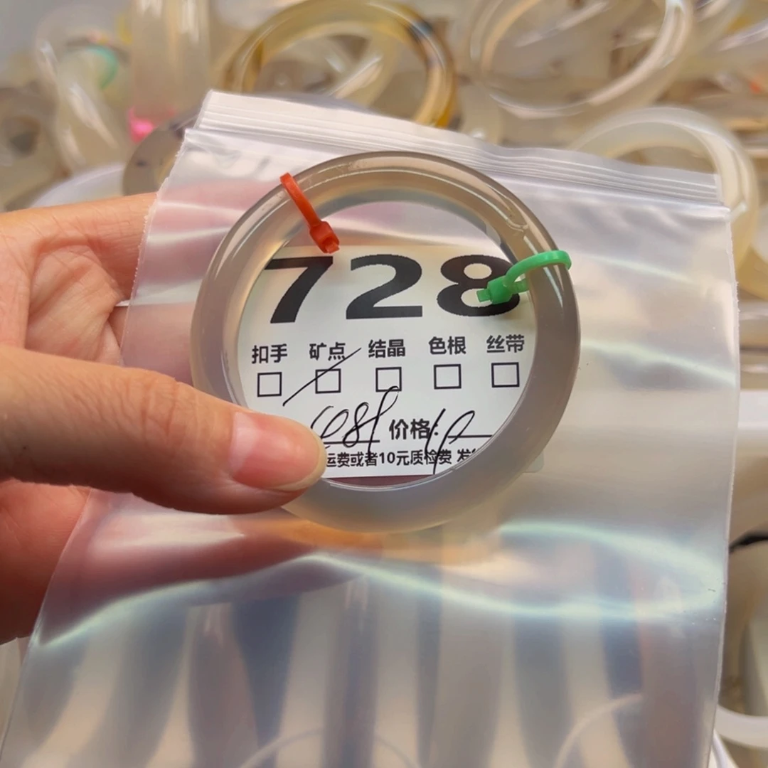 玛瑙/玉髓手镯未镶嵌728
