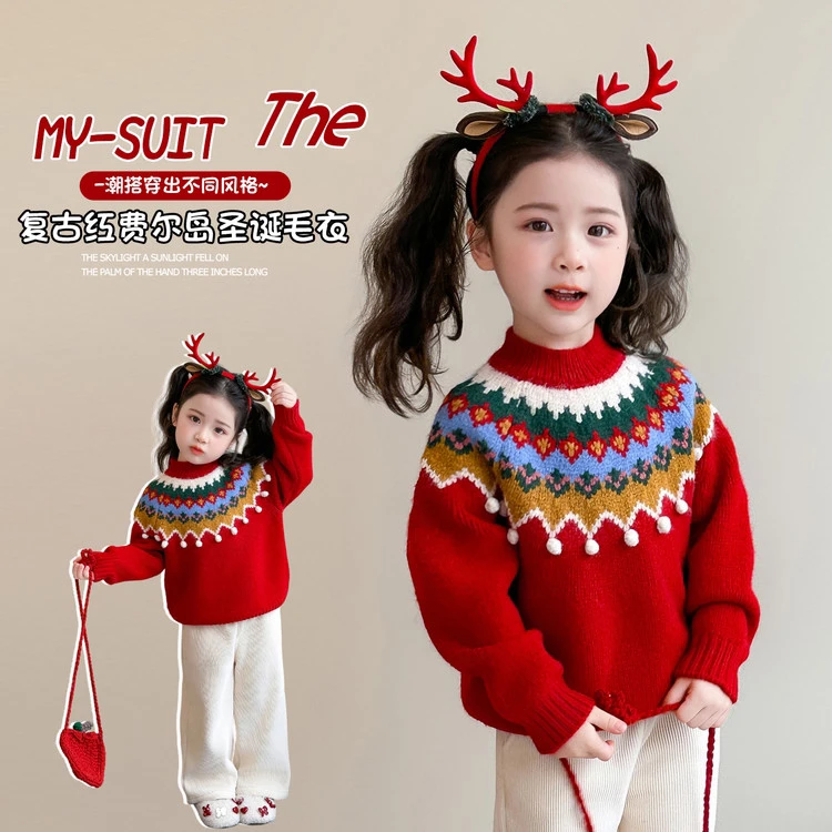 女童冬季费尔毛衣2025秋冬新款女宝宝洋气加厚圣诞针织打底衫上衣