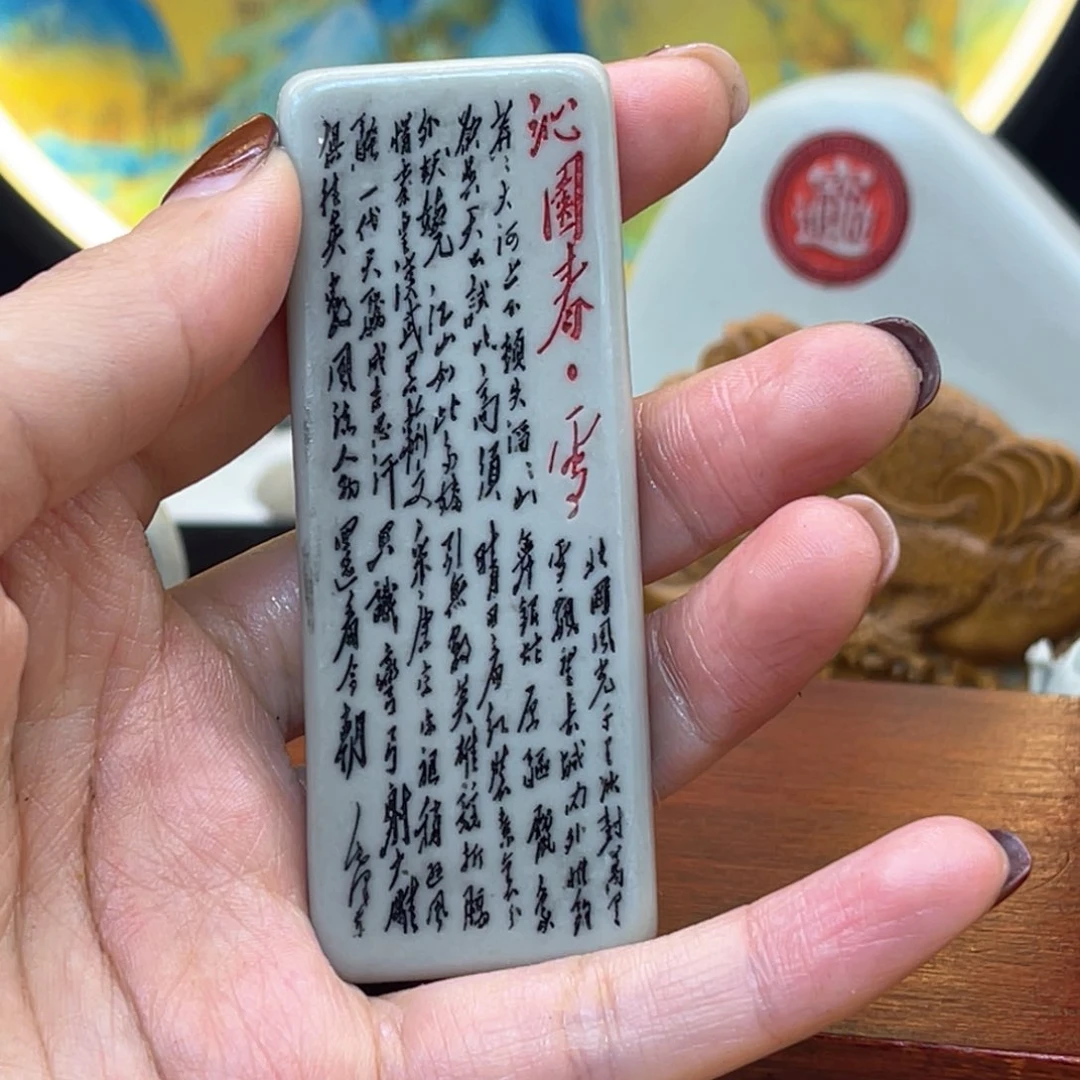 戈壁石566665555555555585555566