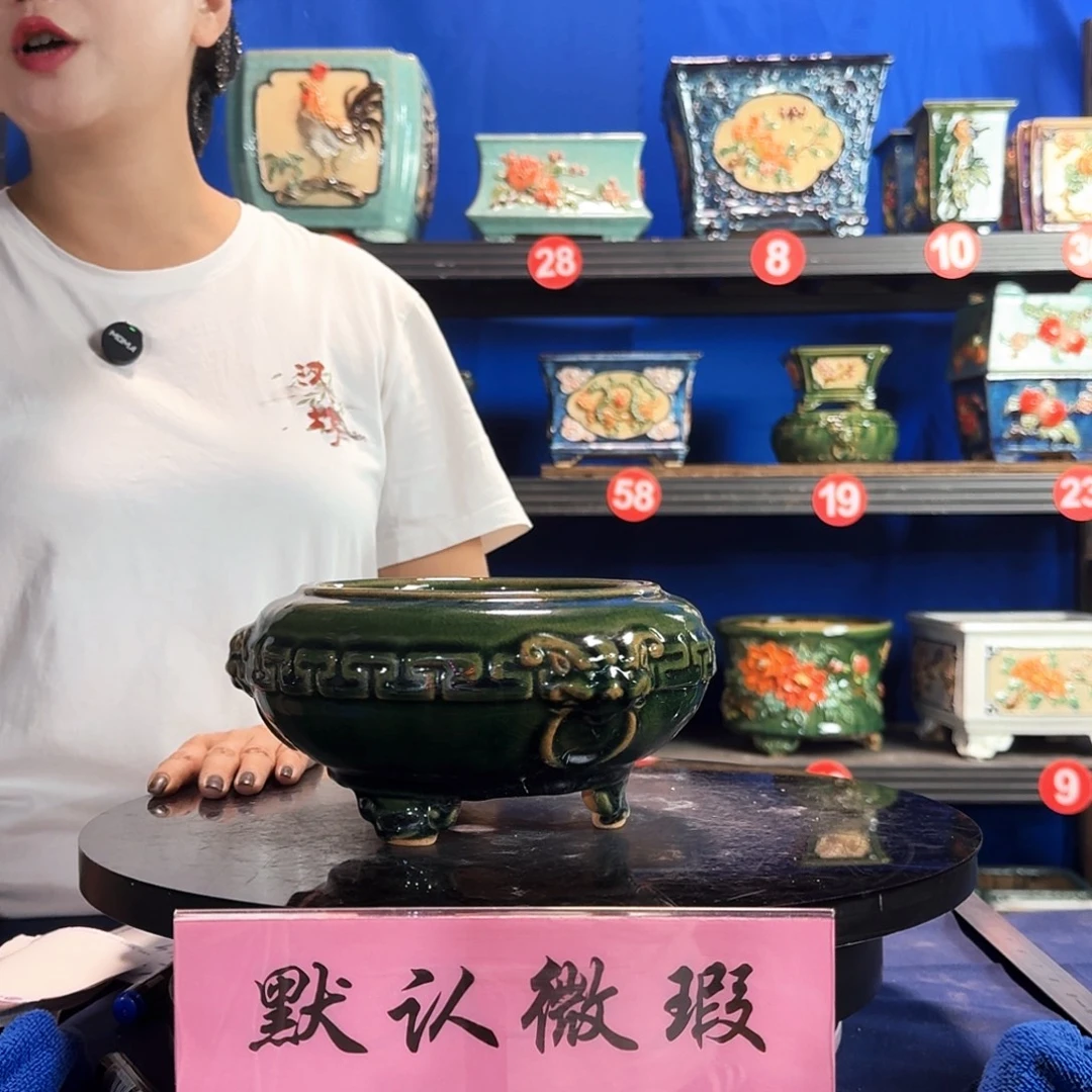 c***88512石湾微瑕 闪购