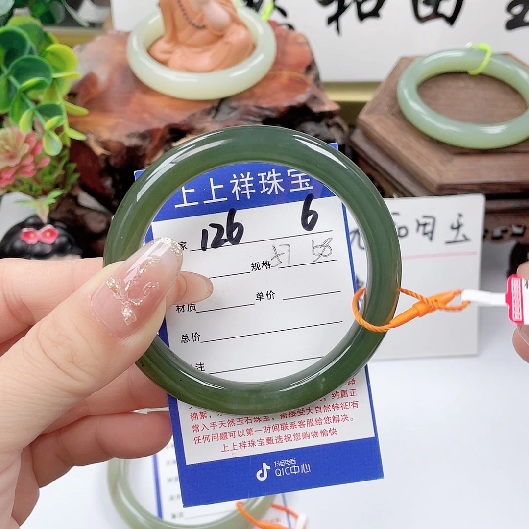 和田玉未镶嵌手镯