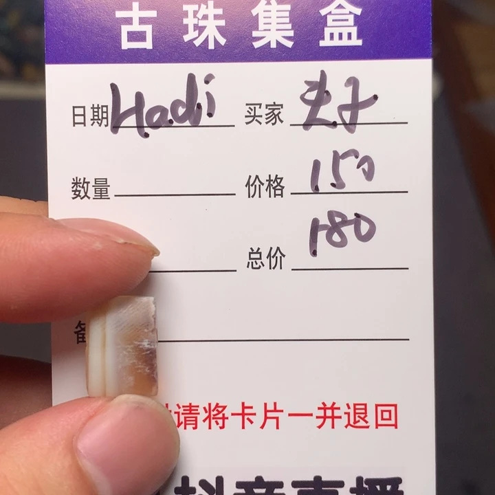 嘻***帝1111111111111111111