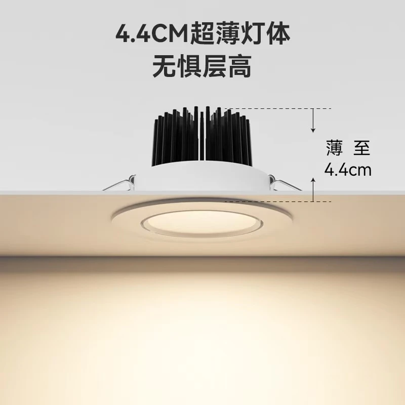 彩虹超薄筒灯led嵌入式孔灯天花灯客厅家用过道走廊卧室