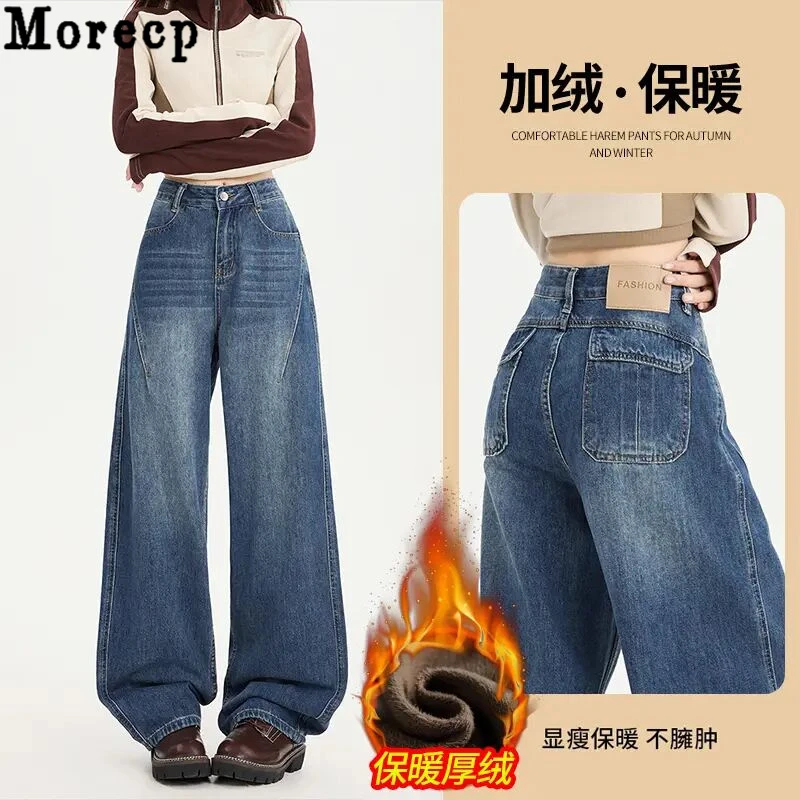美式复古个性袋弯刀牛仔裤女2025秋冬加绒新款高腰显瘦阔腿裤子女