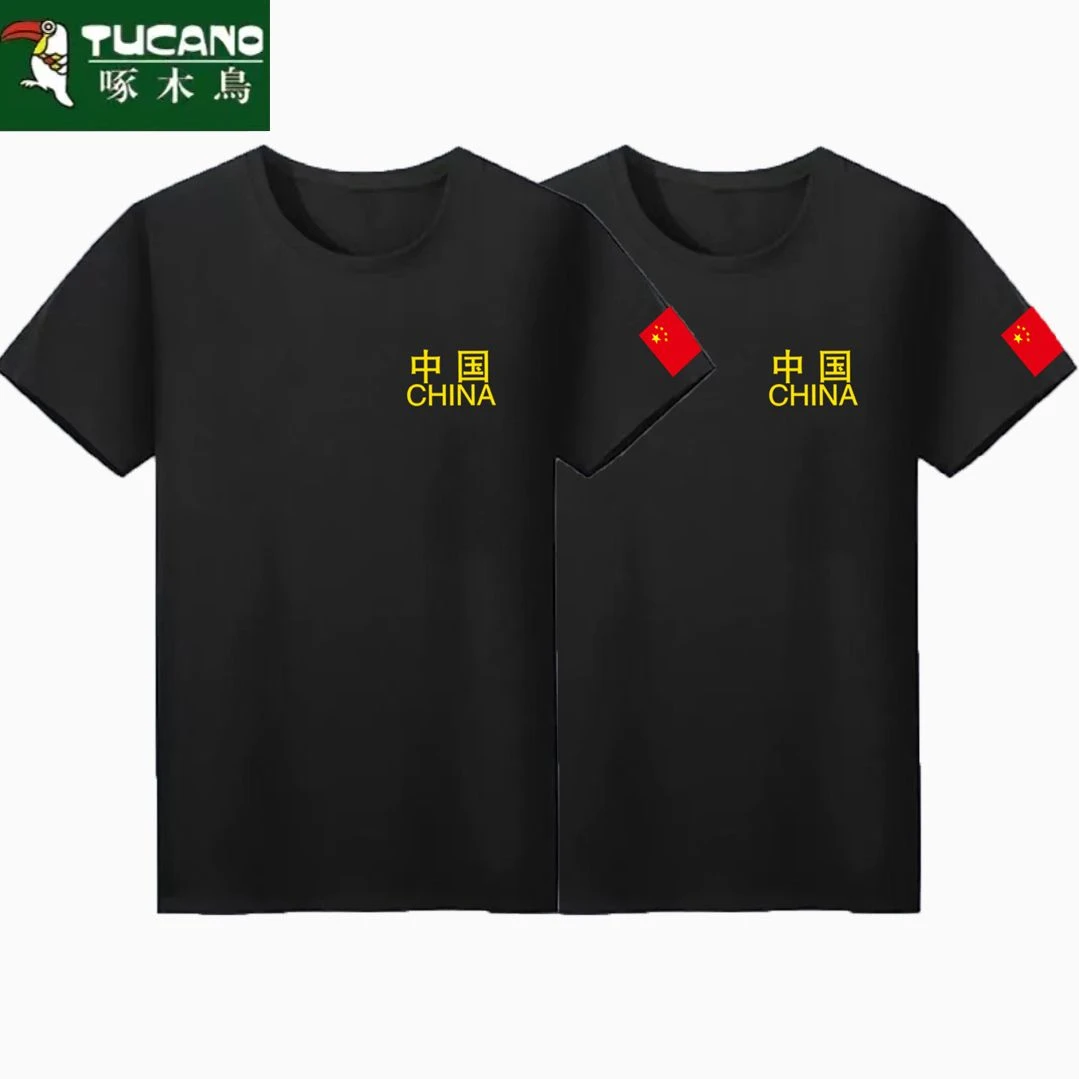 啄木鸟潮牌短袖T恤男士夏季街头美式ins重磅休闲圆领时尚印花短袖