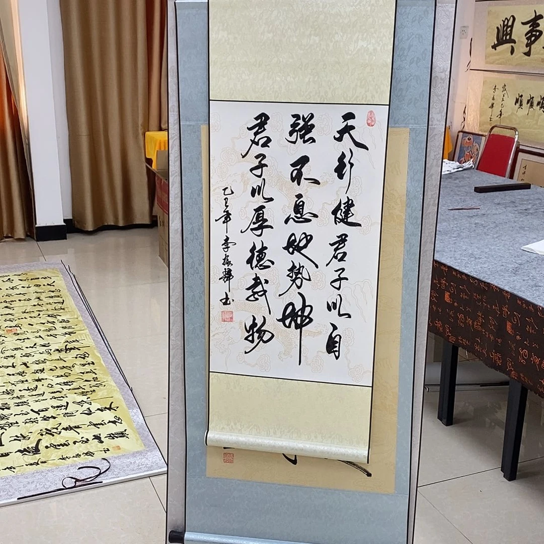 书法书法作品天行健