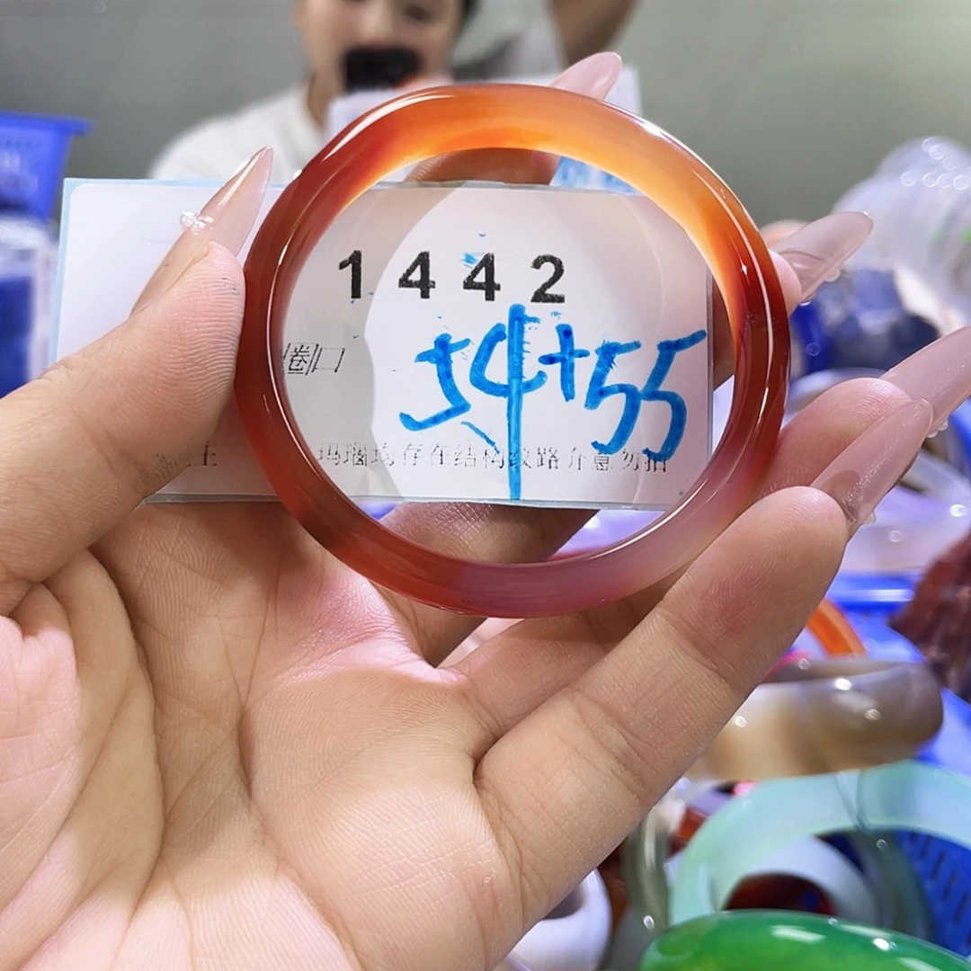 玛瑙/玉髓未镶嵌手镯