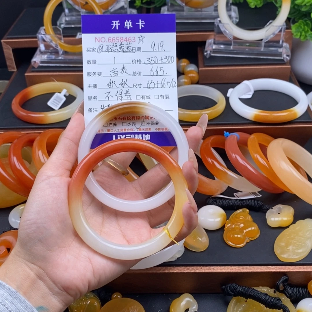 @***图未镶嵌石英质玉（黄龙玉）手镯58463