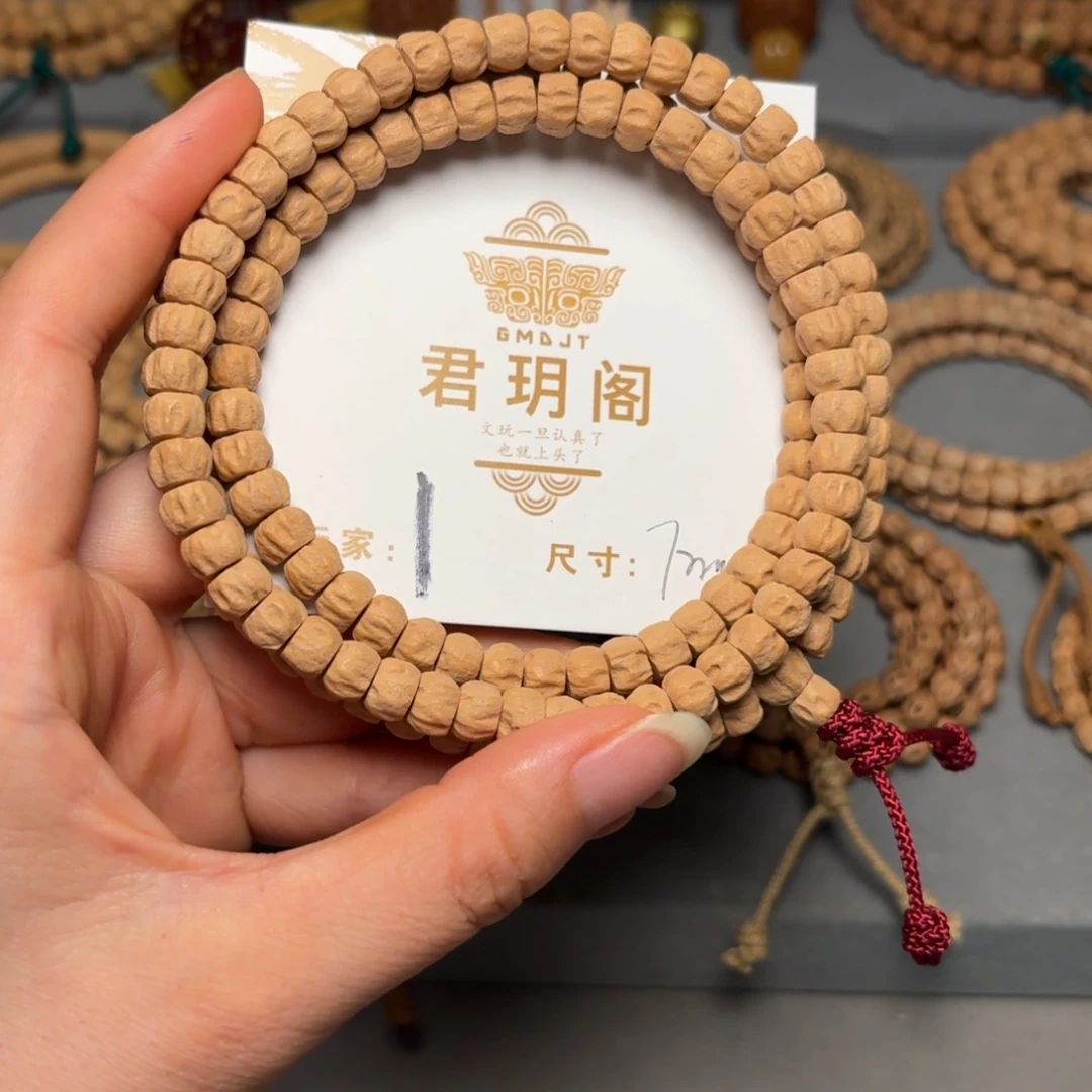 柏香籽/百香籽吊坠