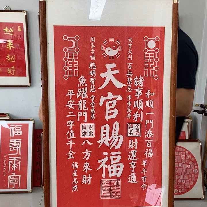 碑帖手工手工7777777777