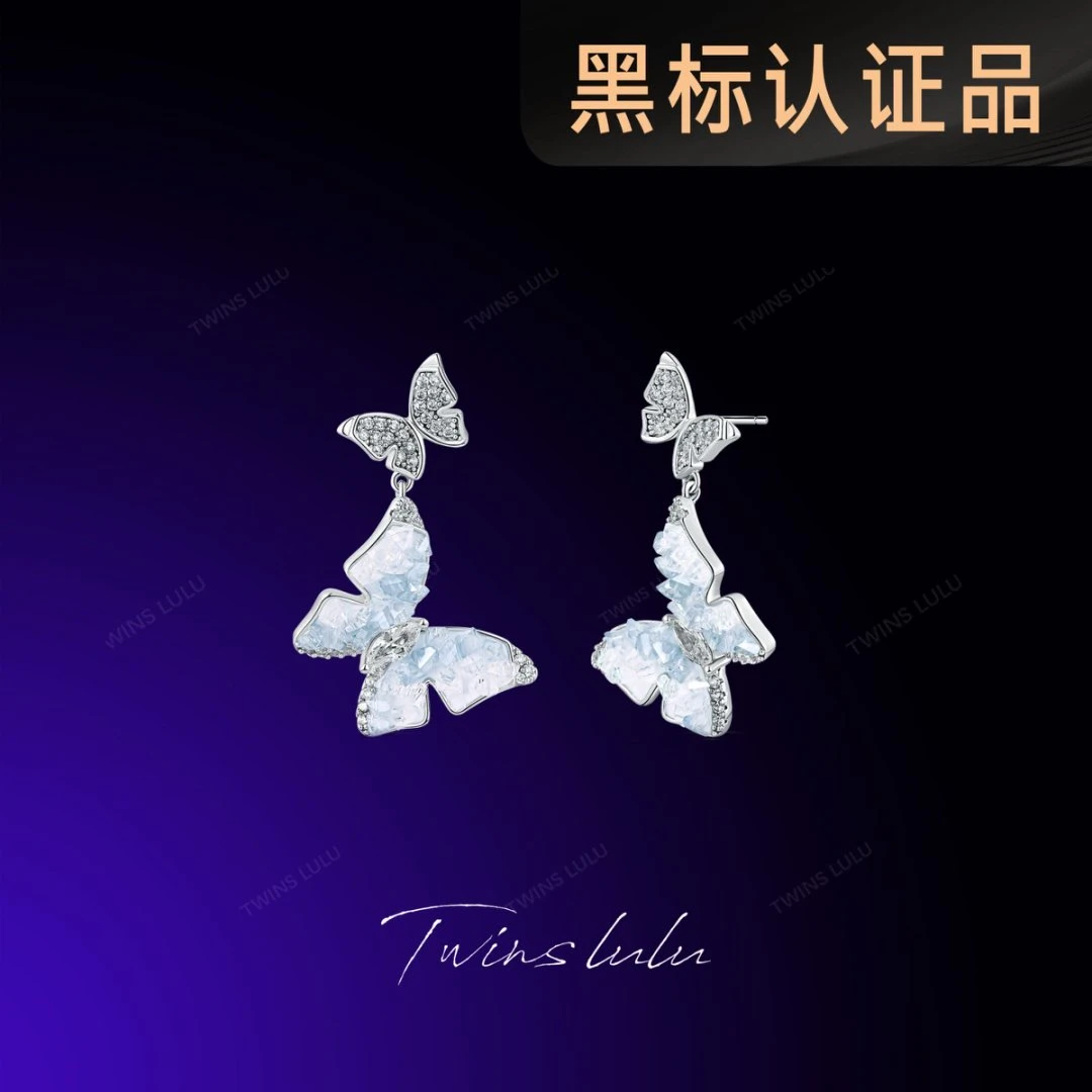 TWINS LULU镀k金气质小众ins度假风蓝色蝴蝶耳环夏上新TSL1643