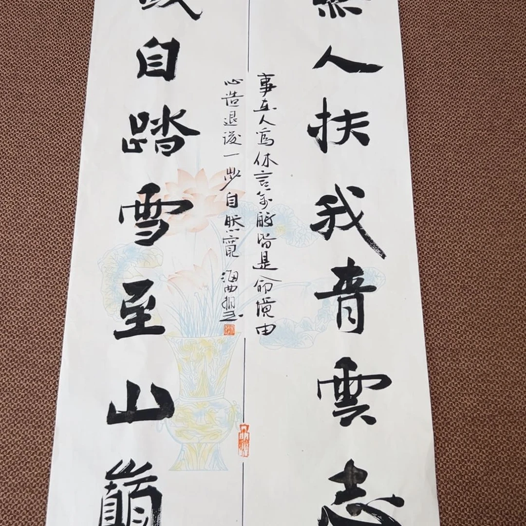 书法刘相玉书法作品惠友