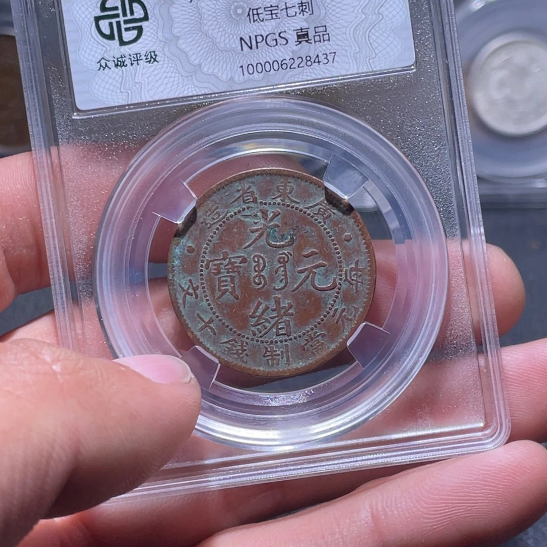 金属江南收藏江南柴8437