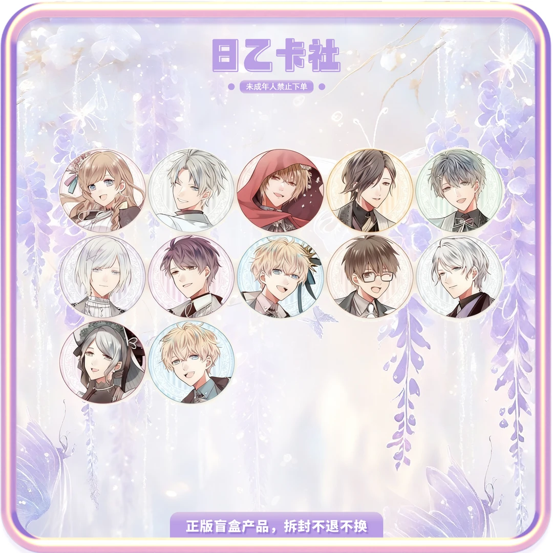 日本正版大正对称爱丽丝agf系列（默认厂伤）动漫周边代拆产品