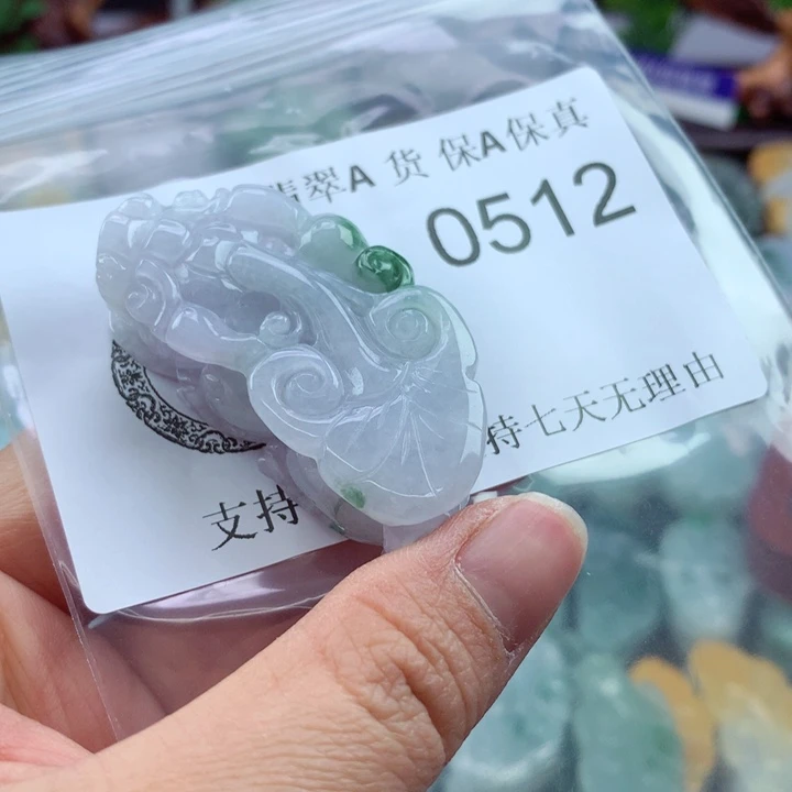 翡翠未镶嵌吊坠(不含链)龍**龘