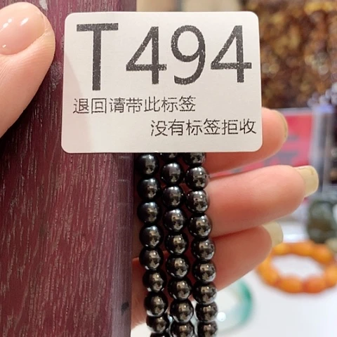 大叶紫檀（黑酸枝木类）494